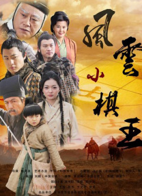无内女秘书在线观看